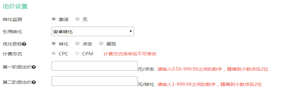 oCPC是经过优化过的CPC，也即UC头条广告根据用户的出价！