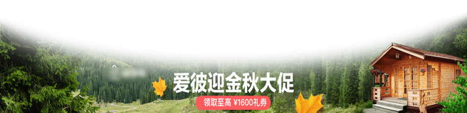 旅游行业进行UC广告推广视频案例赏析及旅游前进道路方向
