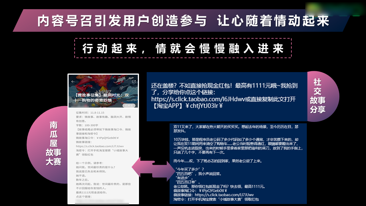 UC广告营销 UC广告营销