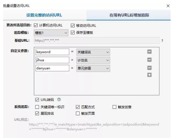 uc信息流推广 uc信息流推广