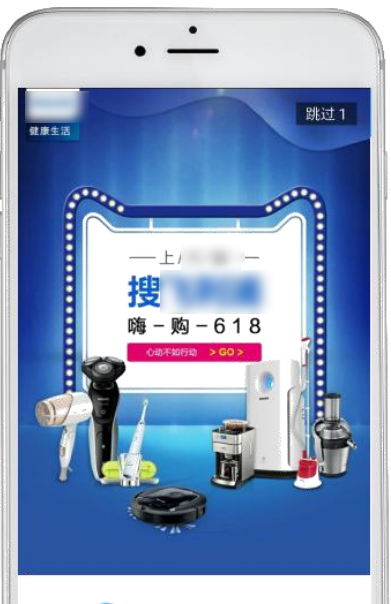UC浏览器投放广告