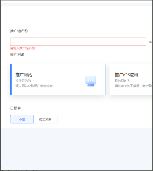 UC广告推广网站 UC广告推广网站