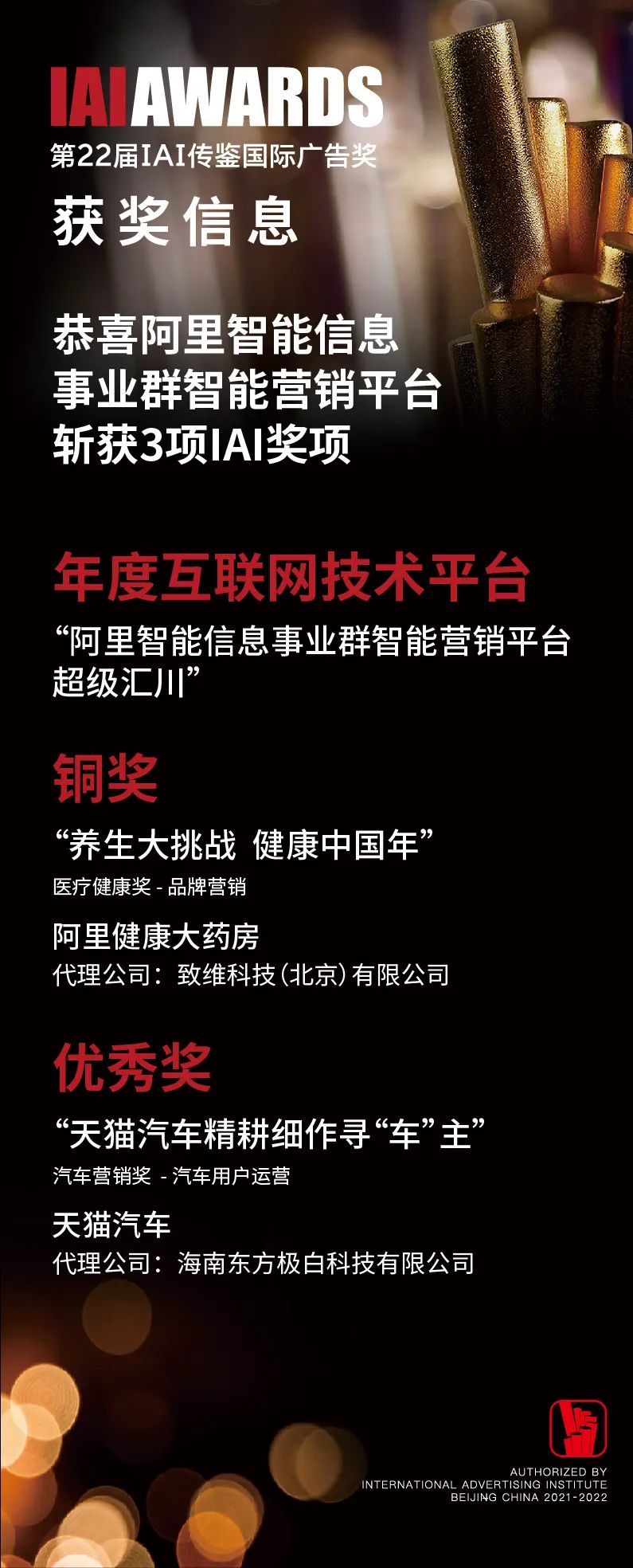 UC信息流广告 UC信息流广告