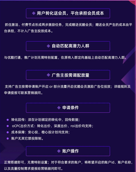 uc平台广告推广费用 uc平台广告推广费用