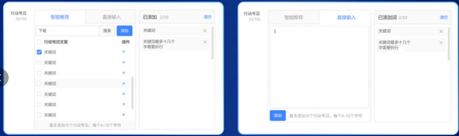 搭建说明