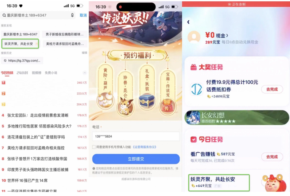 更重要的是,在预热期保持品牌触达及软性渗透的同时,超级汇川也在进行全链路稳定性测试和数据校准,并通过新计划搭建铺设测试物料、推进落地页等审核问题,进行流量试水,为游戏正式上线累积人群,为储备潜力客户做好全面充分的准备。 更重要的是,在预热期保持品牌触达及软性渗透的同时,超级汇川也在进行全链路稳定性测试和数据校准,并通过新计划搭建铺设测试物料、推进落地页等审核问题,进行流量试水,为游戏正式上线累积人群,为储备潜力客户做好全面充分的准备。
