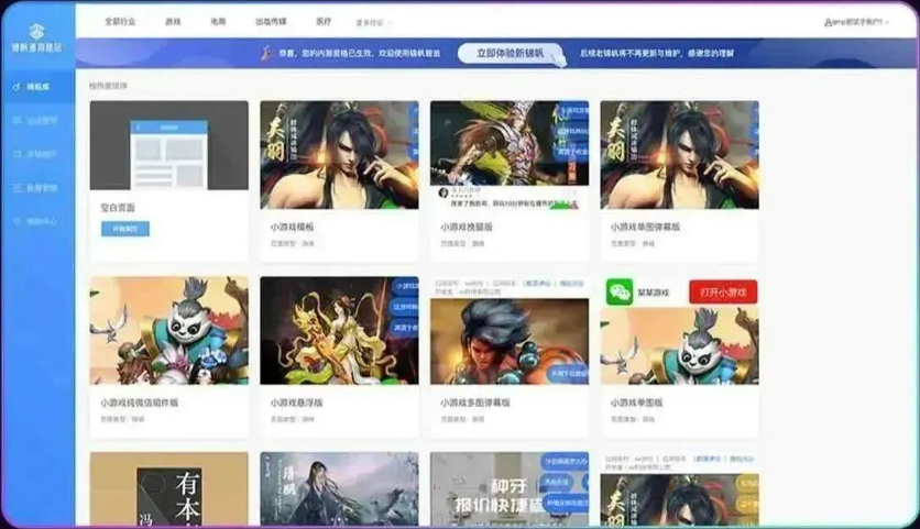 老锦帆无首页 老锦帆无首页