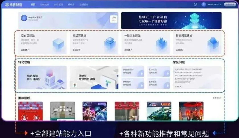 新锦帆首页 新锦帆首页