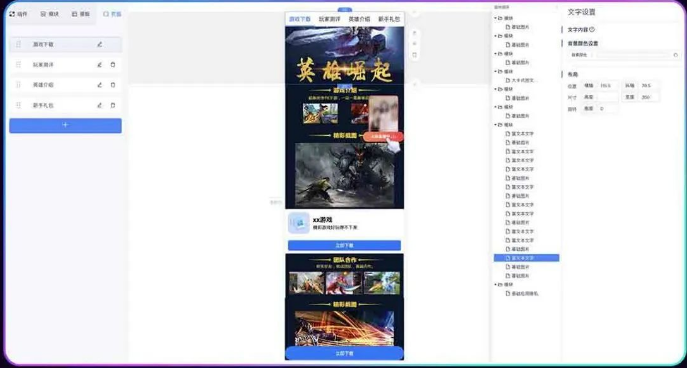 多页面让表达更充分:支持同一站点首页+多个子页面组合创建。 多页面让表达更充分:支持同一站点首页+多个子页面组合创建。