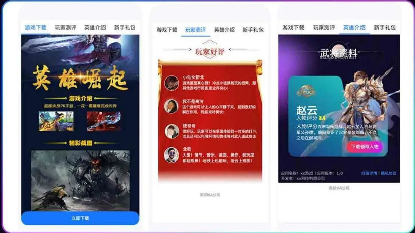支持同一站点首页+多个子页面组合创建。 支持同一站点首页+多个子页面组合创建。