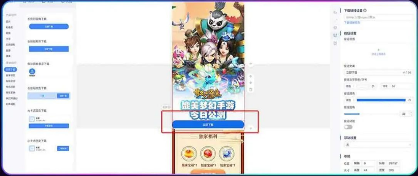 组件在画布内移动时,会出现多条辅助线,支持组件、组件与模块间对齐吸附。 组件在画布内移动时,会出现多条辅助线,支持组件、组件与模块间对齐吸附。