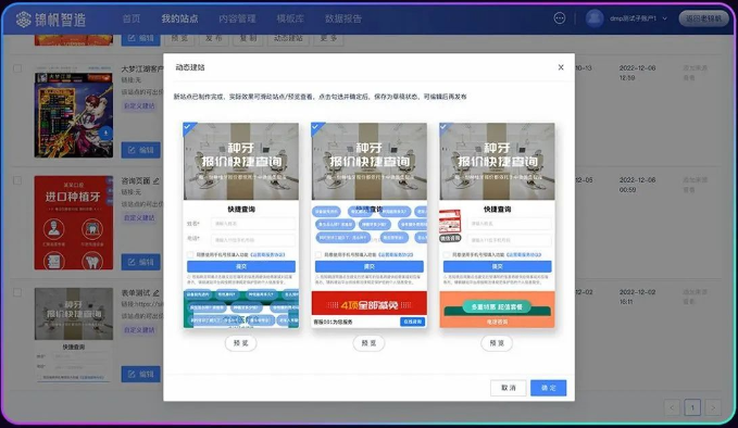 STEP2:点击入口后跳转 STEP2:点击入口后跳转
