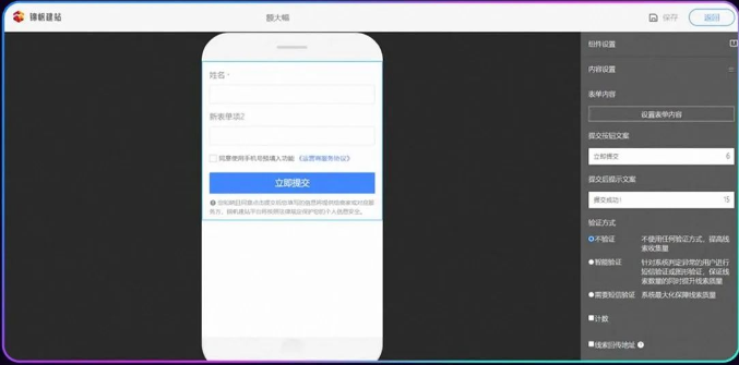 表单/电话/隐私等内容信息改变,需要逐个站点修改 表单/电话/隐私等内容信息改变,需要逐个站点修改