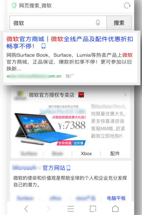 UC搜索广告通过用户搜索关键词进行展示的广告内容。对于相对冷门或者是一些受众人群相对局限的行业选择UC搜索广告会相对较好一些。 UC搜索广告通过用户搜索关键词进行展示的广告内容。对于相对冷门或者是一些受众人群相对局限的行业选择UC搜索广告会相对较好一些。