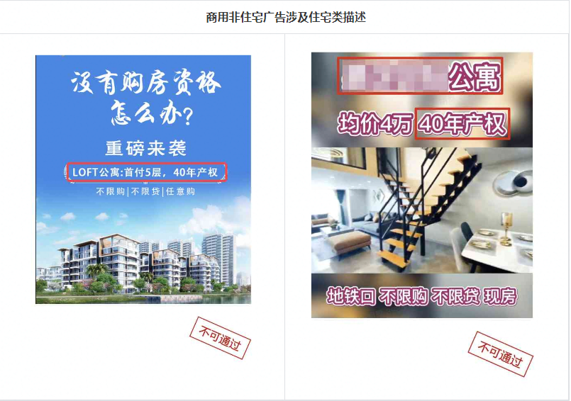 房地产行业在UC是可以准入的行业,广告主需要按照平台开户要求提供相关的开户资质,通过审核,即可在平台进行广告计划的搭建和投放。 房地产行业在UC是可以准入的行业,广告主需要按照平台开户要求提供相关的开户资质,通过审核,即可在平台进行广告计划的搭建和投放。