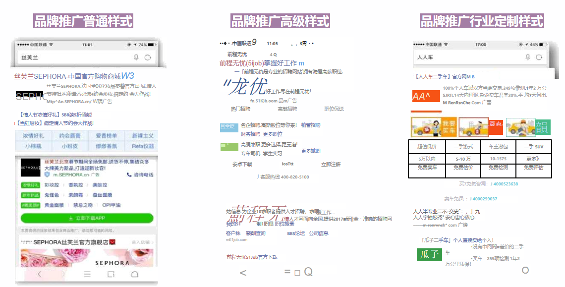 品牌专区 品牌专区