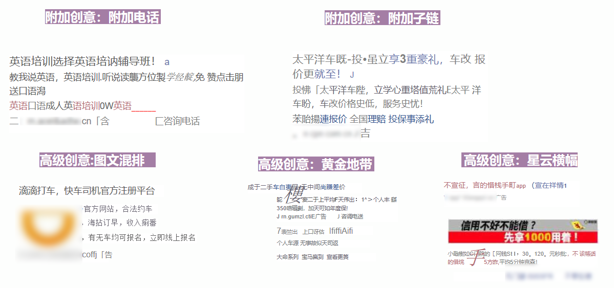 关键词竞价 关键词竞价