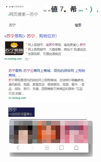 神马高级样式 神马高级样式