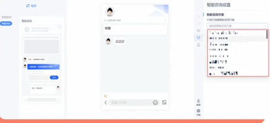 案例分享