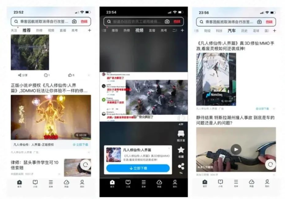 形成最终有效转化