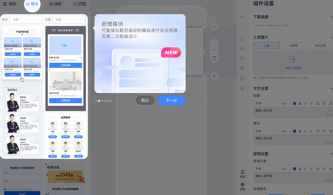 互动表单等能力帮助广告主提升转化效果