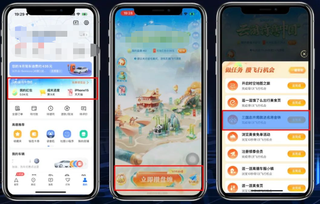 力出一孔 高效整合 力出一孔 高效整合