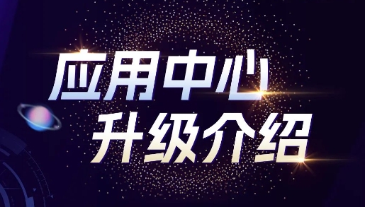 产品介绍 产品介绍