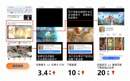网民视角 网民视角