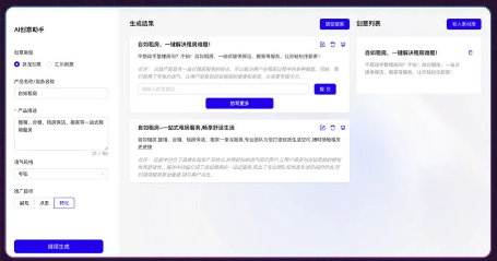 自如 自如