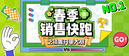 大赛 大赛