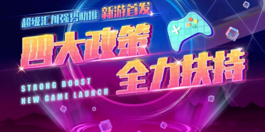 UC广告四大政策