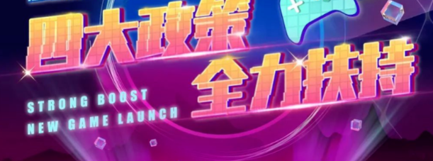 UC广告四大政策 UC广告四大政策