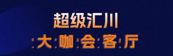UC广告投放解决方案