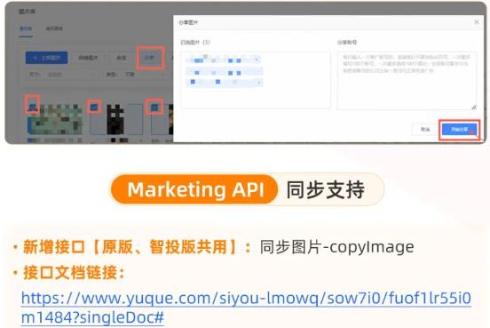 UC广告账户亮点三完善投放操作体验 UC广告账户亮点三完善投放操作体验