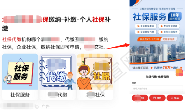 UC广告案例 UC广告案例