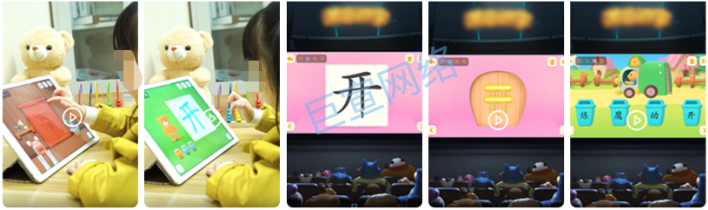 UC广告投放案例 UC广告投放案例