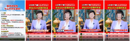 UC广告财经培训优质素材展示 UC广告财经培训优质素材展示