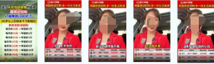 UC广告财经培训优质素材展示 UC广告财经培训优质素材展示