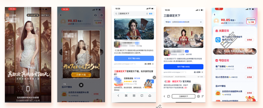 uc广告助力品牌专区曝光 uc广告助力品牌专区曝光