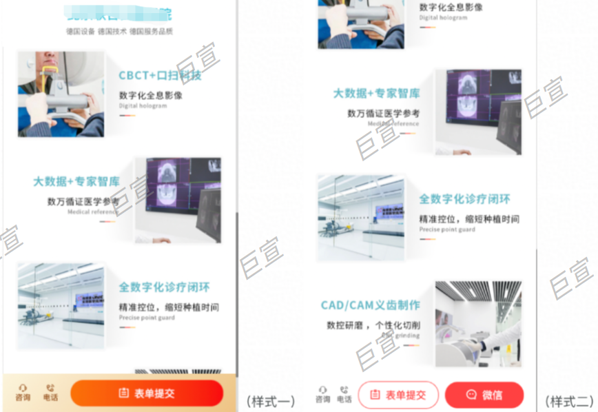 UC广告多营销组件样式 UC广告多营销组件样式
