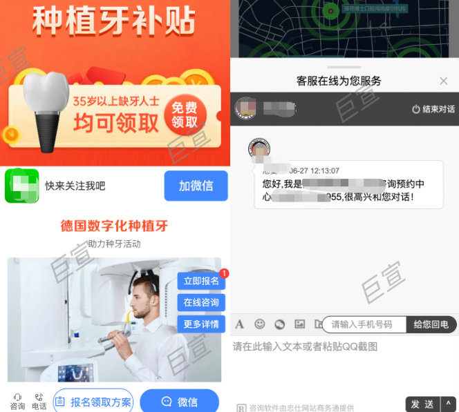 UC广告锦帆建站链接按钮案例 UC广告锦帆建站链接按钮案例
