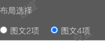 UC广告锦帆建站布局选择 UC广告锦帆建站布局选择