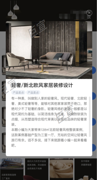UC广告锦帆建站业务组件弹窗设置 UC广告锦帆建站业务组件弹窗设置
