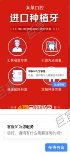 UC广告咨询组件单文案悬浮 UC广告咨询组件单文案悬浮