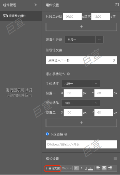 UC广告导语文案 UC广告导语文案