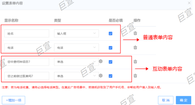 UC广告高级组件设置步骤 UC广告高级组件设置步骤