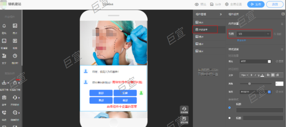 UC广告站点引用组件 UC广告站点引用组件