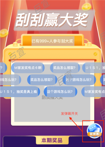 UC广告落地页展示样式 UC广告落地页展示样式