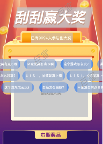 UC广告落地页展示样式 UC广告落地页展示样式