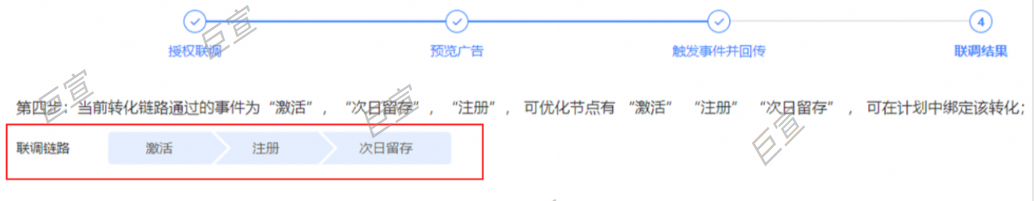 转化节点通过,UC联调广告结束 转化节点通过,UC联调广告结束